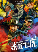 百度搜索引擎优化实战技巧网站内容更新策略